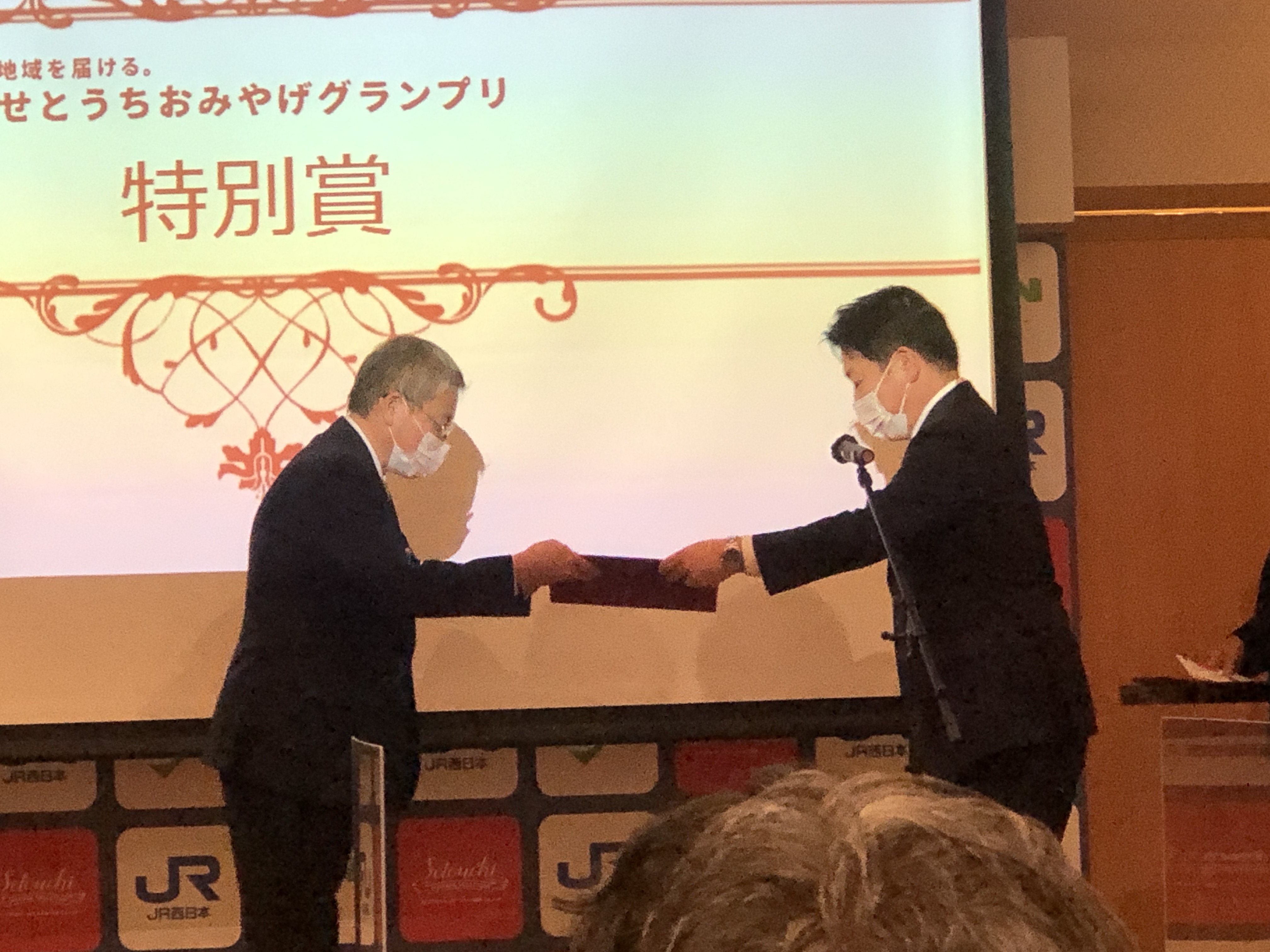 アーリーモーニング地域を届ける「せとうちおみやげグランプリ」で特別